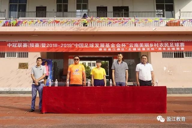 申花4-1逆转河南两连胜，杨帅仍未获重用